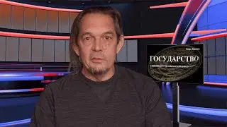 В чем сила?