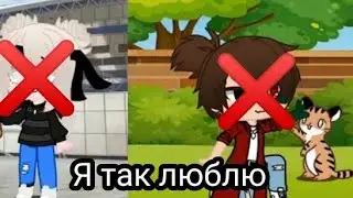 Я так люблю... DgeronTV/ КОСМИЧЕСКАЯ ЛуНА