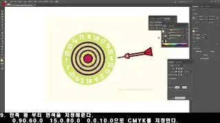 [AI]원 그리드 도구로 다트 판 그리기