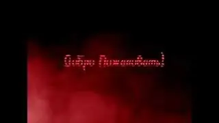 INTRO