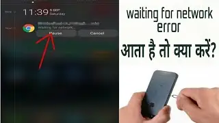 Waiting for network error problem solved 100% | How to remove waiting for network error