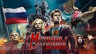 BadComedian - МСТЮНЫ 2 Эра Дебилизма