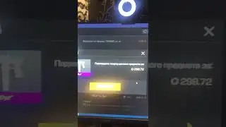 Бустим в стандофф 