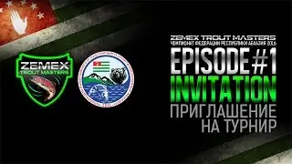 ZTM 2016 - Приглашение на турнир!