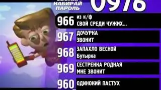 Рекламный блок (Bridge TV 2007, 05.08.2020)