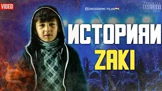 [ Mood Video ] История Zaki | Биография | 2021 |