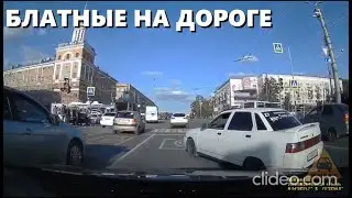 Быдло на дороге. Что позволяют себе эти колхозники?! Неадекватные водители