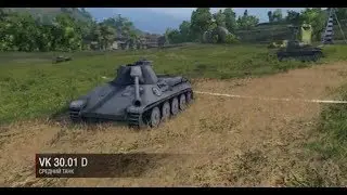 World of Tanks Blitz | Бой на мастера