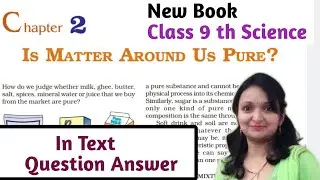 Question Answer In-text ll Is Matter Around Us Pure ? Class 9 Science Chapter 2 Question Answer