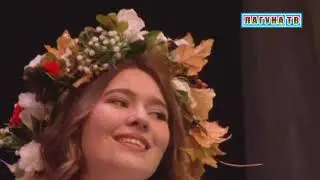 Конкурс красоты 