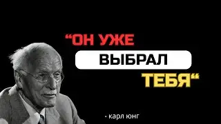 Он влюблён в тебя сильнее, чем ты думаешь – Обрати внимание на этот знак | Карл Юнг