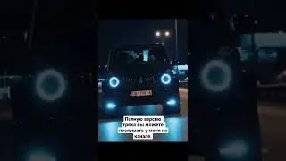 Big Baby Tape x Kizaru x Player - Зеркало (Bonjoo Remix)