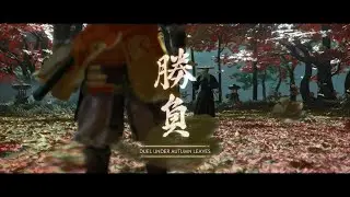 4K Duel Under Autumn Leaves in Gosaku's Armor | No Damage or Resolve [Ghost of Tsushima]