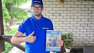 Подарок от компании Rolmako Farm  Machinery.