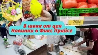 В шоке от цен😮Новинки Фикс Прайс🤩Мотивация на готовку