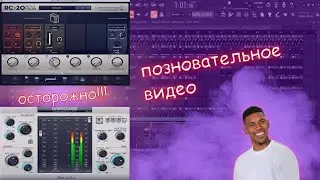 ТЫ ТОЧНО НЕ ЗНАЛ ЭТОГО!!! КАК ДЕЛАЮТ БИТЫ НА ЗАПАДЕ? ОБЗОР БИТА В FL STODIO 2024