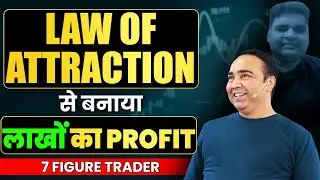 Law Of Attraction से बनाया लाखों का Profit | Malkansview Trading Champion