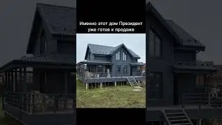 Лучший подарок на Новый год! и всю новую жизнь!! 