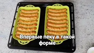 🌭Сосиски из куриной грудки и картофеля🥔 😋