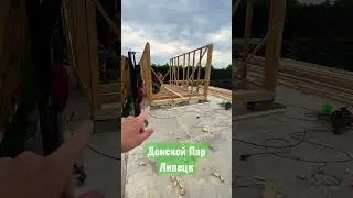 Каркас дачного домика 6х3 