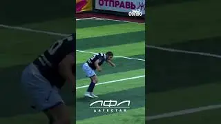 Гол, который восхитил всех!