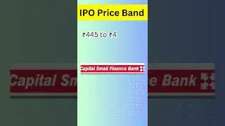 Capital Small Finance Bank IPO Date, Review, Price, Allotment Details #ipo #ipolisting  #stockmarket