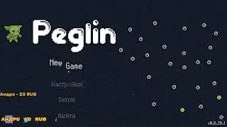 Peglin 37