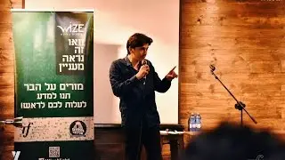 שקרים קטנים, שקרים גדולים ומורים למתמטיקה - מיכאל גורודין