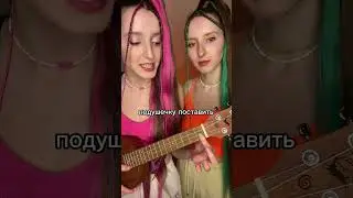 Как зажимать струны  