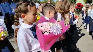 1 сентября - День знаний!