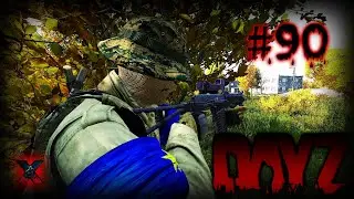#90 Стрим в [2024] по игре DayZ 1.24