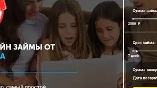 КОНГА (Konga) займ личный кабинет вход