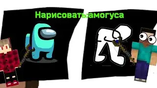 нарисуй за 2 минуты челендж в роблокс!