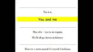 System of a Down – Sad Statue Перевод песни