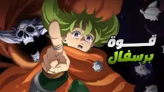 حكاية برسيفال - ملخص انمى الخطايا السبع المميتة الجيل الجديد الموسم التانى 4️⃣ | Nanatsu no Taizai