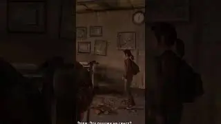 Это похоже на свист? 