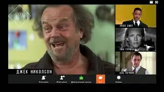 Трое дома, не считая Турман - 1 серия. ПСИХ