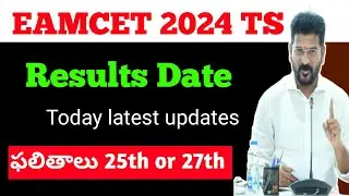 ts eamcet results date 2024|tseamcet results 2024|eamcet results 2024 ts|eamcet results 2024