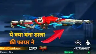 Free fire Upcoming Awm skin #shorts #awm #awmlovers