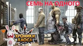 Пачка отбила семь атак Хроники хаоса Мобильная  
