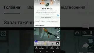мда я сам усебя влрую