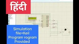 Street light control using LDR and IR sensor with microcontroller 8051 || microcontroller Project