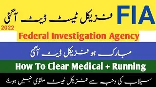Fia roll number slips download 2022|Fia physical test date 2022|today jobs in pakistan 2022|
