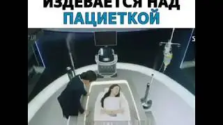 МЕДСЕСТРА ИЗДЕВАЕТСЯ НАД ПАЦИЕНТКОЙ😱