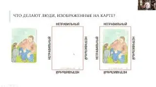 Консультация 25 06 2024 МАК в развитии мыслительных операций у детей Часть 1