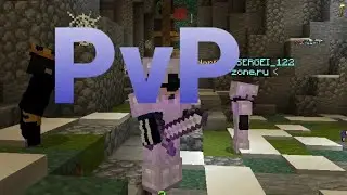 PvP, на сервере