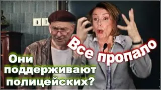 ИГОРЬ ГИНДЛЕР 🔴 ПОДДЕРЖАТЬ ПОЛИЦЕЙСКИХ ИЛИ НЕТ - ЭТО ВАШ ВЫБОР