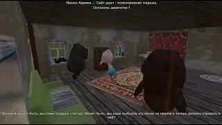 Сайт двач - психотронная тюрьма.