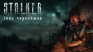 Уничтожение человечества/Концовка-5/