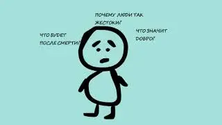 Что чувствует человек в депрессии?